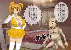 Page 105 of Anzu's Bad End Story Refined