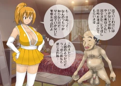 Page 108 of Anzu's Bad End Story Refined