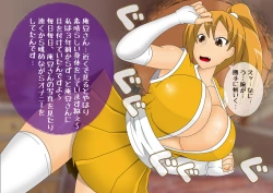 Page 110 of Anzu's Bad End Story Refined