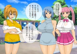 Page 195 of Anzu's Bad End Story Refined