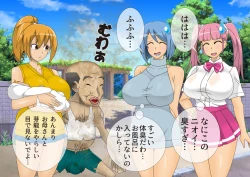 Page 199 of Anzu's Bad End Story Refined