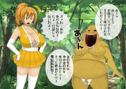 Page 20 of Anzu's Bad End Story Refined