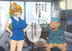 Page 210 of Anzu's Bad End Story Refined