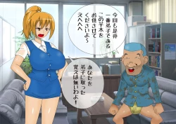 Page 212 of Anzu's Bad End Story Refined