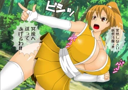 Page 21 of Anzu's Bad End Story Refined