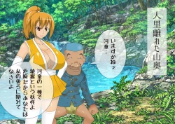 Page 223 of Anzu's Bad End Story Refined