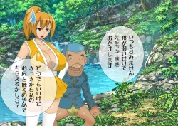 Page 224 of Anzu's Bad End Story Refined