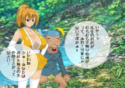 Page 225 of Anzu's Bad End Story Refined