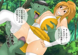 Page 244 of Anzu's Bad End Story Refined