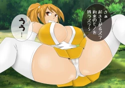 Page 256 of Anzu's Bad End Story Refined