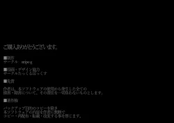 Page 285 of Anzu's Bad End Story Refined