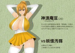 Page 2 of Anzu's Bad End Story Refined