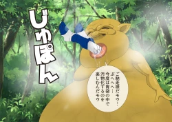 Page 41 of Anzu's Bad End Story Refined