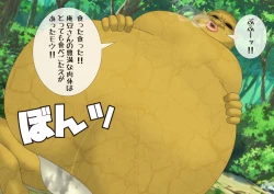 Page 43 of Anzu's Bad End Story Refined