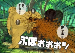 Page 56 of Anzu's Bad End Story Refined