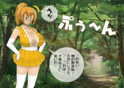 Page 5 of Anzu's Bad End Story Refined