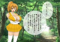 Page 8 of Anzu's Bad End Story Refined