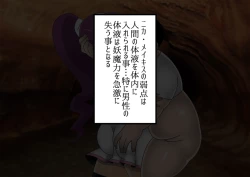 Page 102 of Pretty Ghoulbuster ZELCASTER