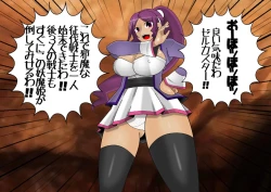 Page 158 of Pretty Ghoulbuster ZELCASTER