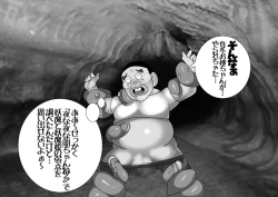 Page 159 of Pretty Ghoulbuster ZELCASTER