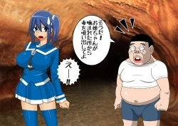 Page 21 of Pretty Ghoulbuster ZELCASTER