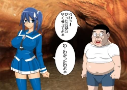 Page 23 of Pretty Ghoulbuster ZELCASTER