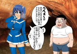 Page 38 of Pretty Ghoulbuster ZELCASTER