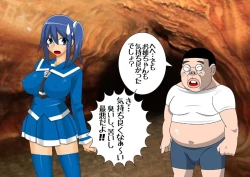 Page 39 of Pretty Ghoulbuster ZELCASTER