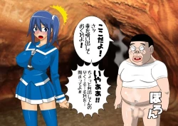 Page 41 of Pretty Ghoulbuster ZELCASTER