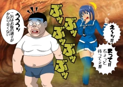 Page 54 of Pretty Ghoulbuster ZELCASTER