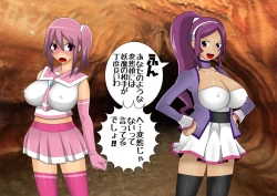 Page 81 of Pretty Ghoulbuster ZELCASTER