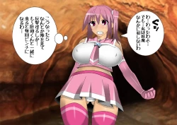 Page 89 of Pretty Ghoulbuster ZELCASTER