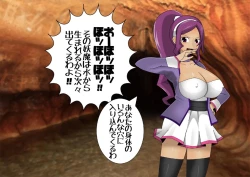 Page 92 of Pretty Ghoulbuster ZELCASTER