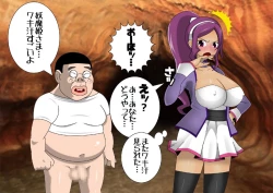 Page 93 of Pretty Ghoulbuster ZELCASTER