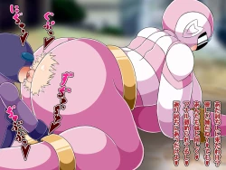 Page 21 of Winning and losing to sister heroes, bathing in the boss's poop, and entering the body of a large succubus