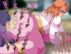 Page 24 of Winning and losing to sister heroes, bathing in the boss's poop, and entering the body of a large succubus