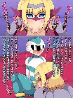 Page 30 of The story of a hero-kun who is caught by the enemy's older sister executive and loses his sexual desire and falls evil