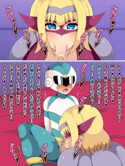 Page 32 of The story of a hero-kun who is caught by the enemy's older sister executive and loses his sexual desire and falls evil