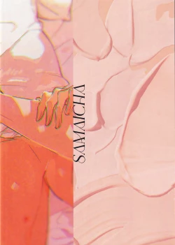 Page 36 of warukunaihi｜不坏的日子