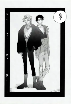 Page 5 of warukunaihi｜不坏的日子