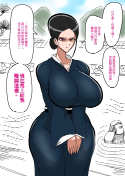 Page 18 of pixivFANBOX / Fantia / Twitter