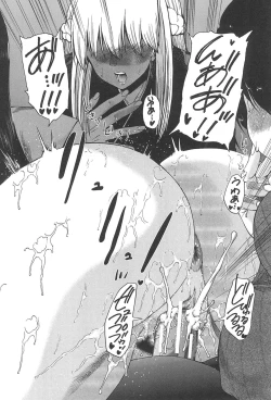 Page 168 of Futanari Musume to Gakuen Harem