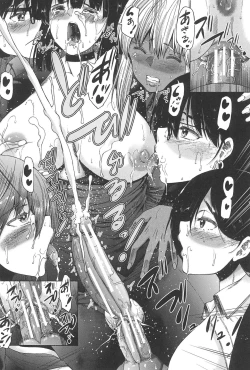 Page 192 of Futanari Musume to Gakuen Harem