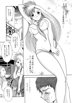 Page 126 of Kairaku no Susume