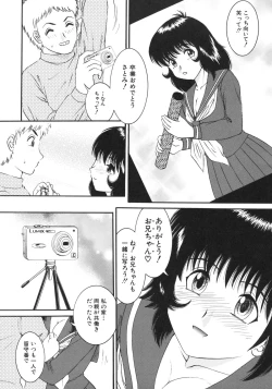 Page 13 of Kairaku no Susume