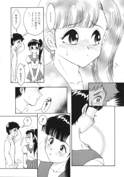 Page 166 of Kairaku no Susume