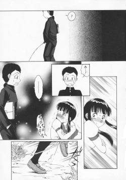 Page 180 of Kairaku no Susume