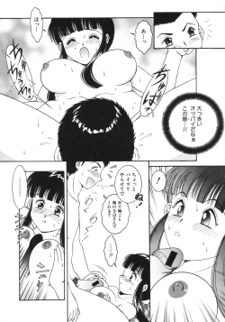 Page 188 of Kairaku no Susume