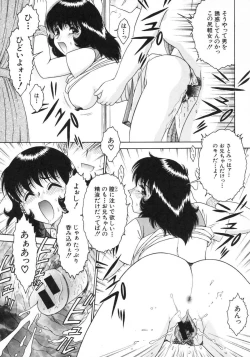 Page 36 of Kairaku no Susume