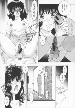 Page 39 of Kairaku no Susume